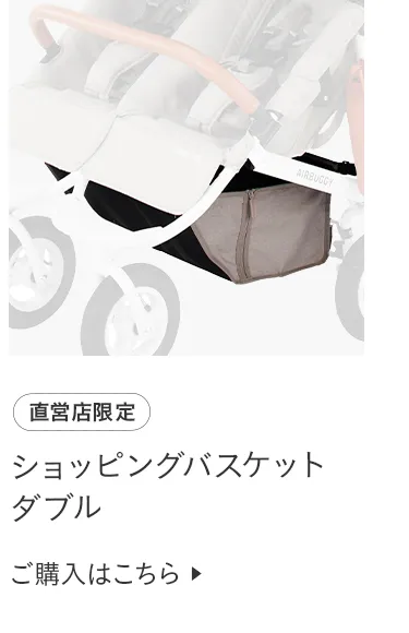 交換パーツ特集