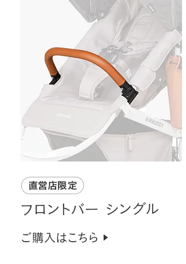 交換パーツ特集