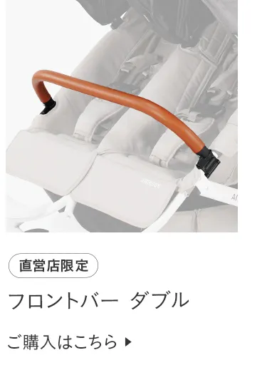 交換パーツ特集