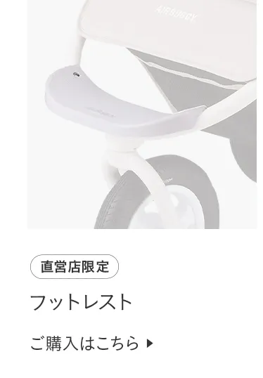 交換パーツ特集