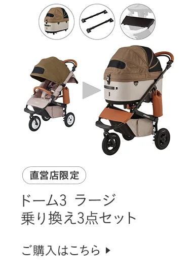 交換パーツ特集