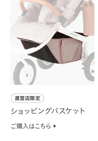 交換パーツ特集