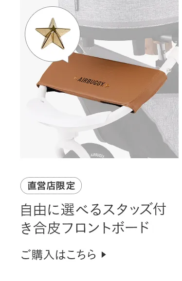 交換パーツ特集