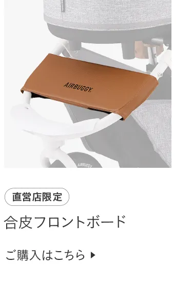 交換パーツ特集