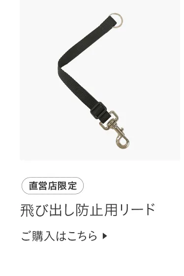 交換パーツ特集
