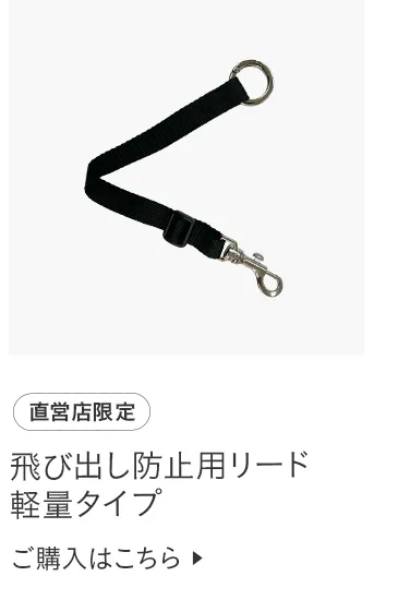 交換パーツ特集