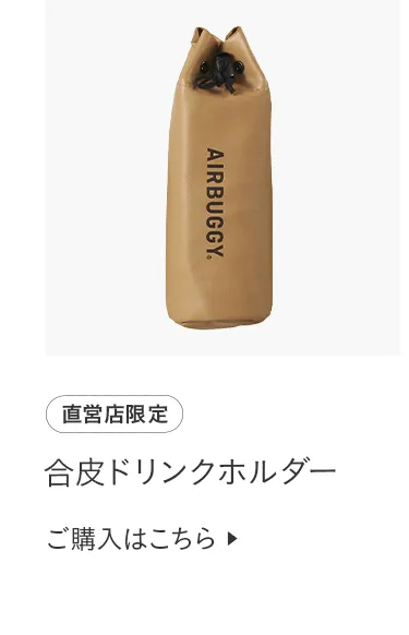 交換パーツ特集
