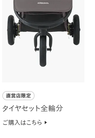 交換パーツ特集