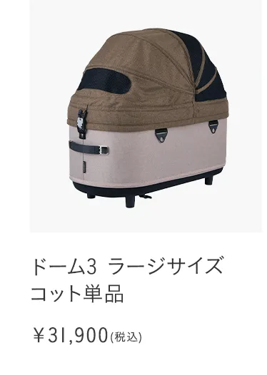 交換パーツ特集