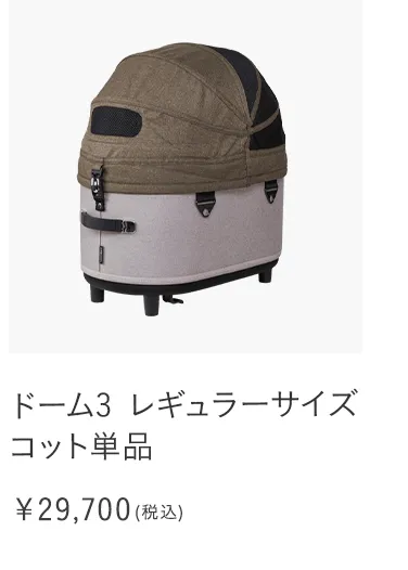 交換パーツ特集