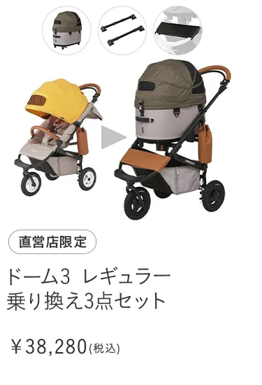 交換パーツ特集