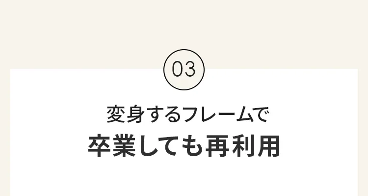人気のチャイルドシート特集
