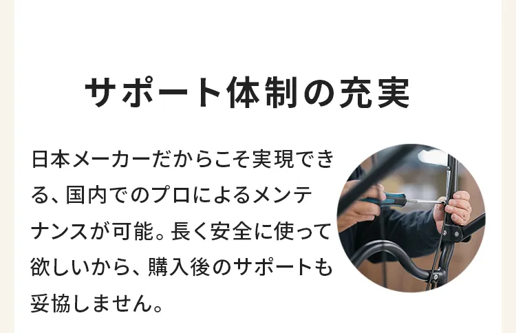 人気のチャイルドシート特集