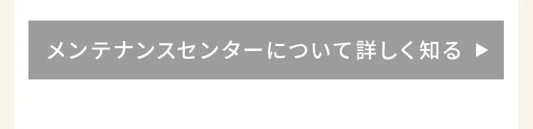 人気のチャイルドシート特集