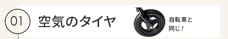 人気のチャイルドシート特集