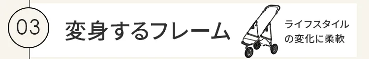 人気のチャイルドシート特集