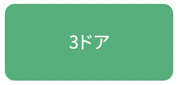 チャイルドシート車種別組み合わせガイド