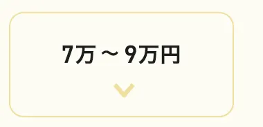チャイルドシートの選び方