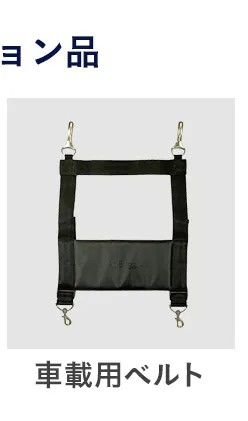 おすすめペットグッズ