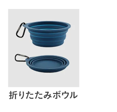 おすすめペットグッズ