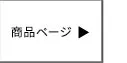 価格改定のお知らせ