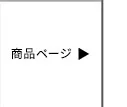 価格改定のお知らせ