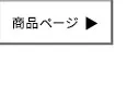 価格改定のお知らせ