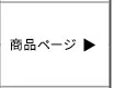価格改定のお知らせ