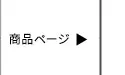 価格改定のお知らせ