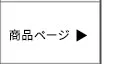 価格改定のお知らせ