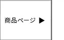 価格改定のお知らせ