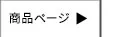 価格改定のお知らせ