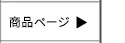 価格改定のお知らせ
