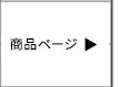 価格改定のお知らせ