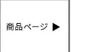 価格改定のお知らせ