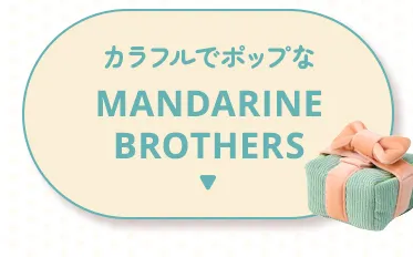 おすすめペットグッズ