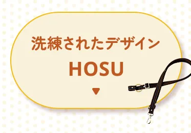 おすすめペットグッズ