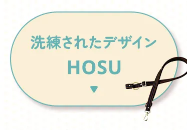 おすすめペットグッズ