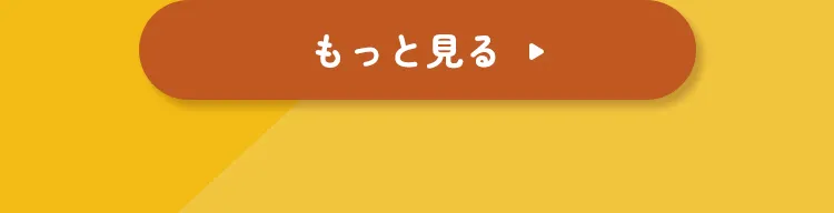 おすすめペットグッズ