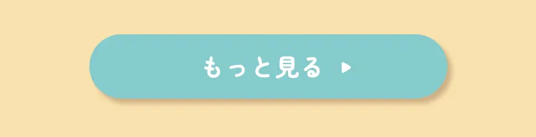 おすすめペットグッズ