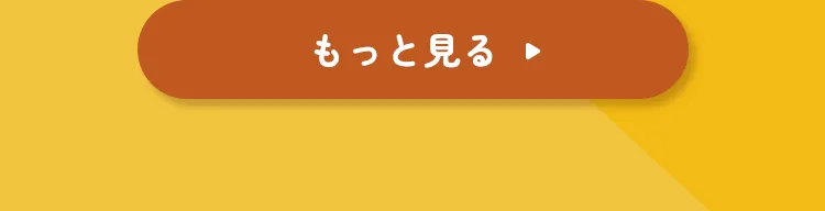 おすすめペットグッズ