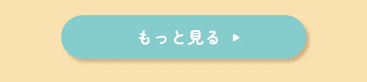 おすすめペットグッズ