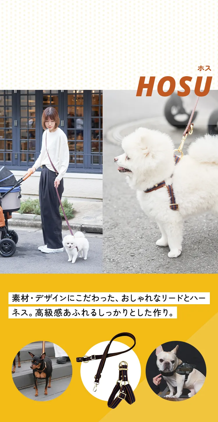 おすすめペットグッズ