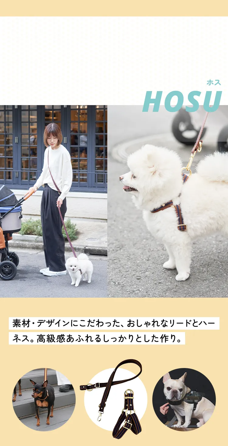 おすすめペットグッズ