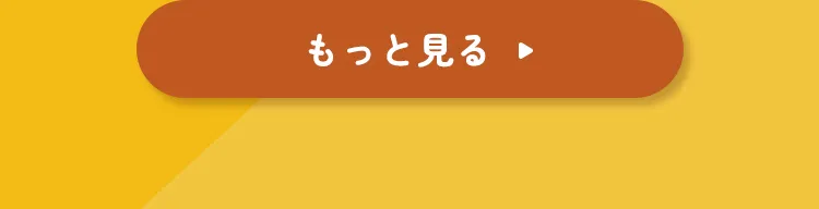 おすすめペットグッズ