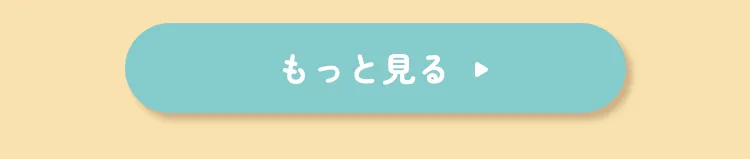 おすすめペットグッズ