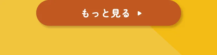 おすすめペットグッズ