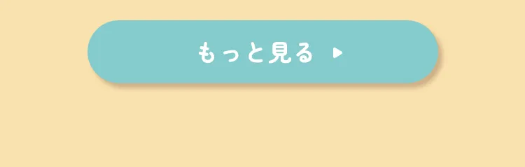 おすすめペットグッズ