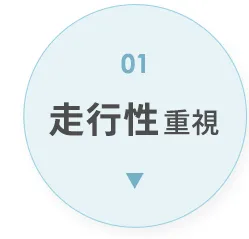 おすすめベビーカー