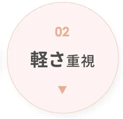 おすすめベビーカー
